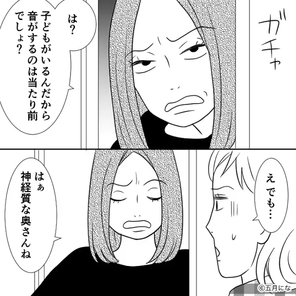 引っ越し翌日…玄関で【異臭】！？管理人が駆けつけるも「…え？」⇒【まさかの原因】に一瞬で青ざめたワケ
