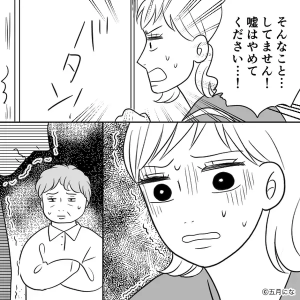 引っ越し翌日…玄関で【異臭】！？管理人が駆けつけるも「…え？」⇒【まさかの原因】に一瞬で青ざめたワケ