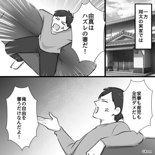「もう3時間？俺、腹減った」陣痛中の妻に暴言を吐く夫！？しかし直後⇒医師「ご主人、今…」夫が言葉を失ったワケ