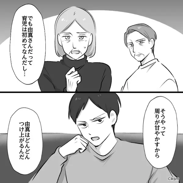 「もう3時間？俺、腹減った」陣痛中の妻に暴言を吐く夫！？しかし直後⇒医師「ご主人、今…」夫が言葉を失ったワケ