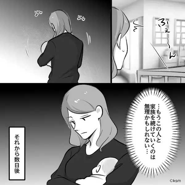 「もう3時間？俺、腹減った」陣痛中の妻に暴言を吐く夫！？しかし直後⇒医師「ご主人、今…」夫が言葉を失ったワケ