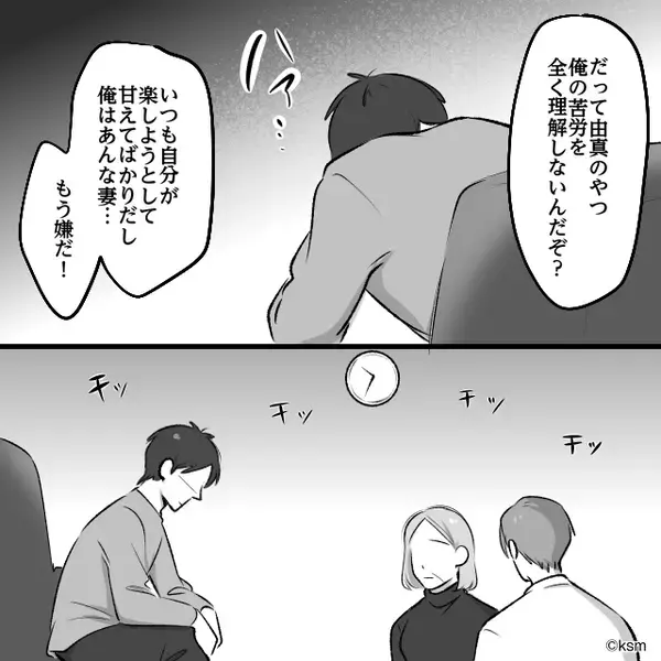 「もう3時間？俺、腹減った」陣痛中の妻に暴言を吐く夫！？しかし直後⇒医師「ご主人、今…」夫が言葉を失ったワケ