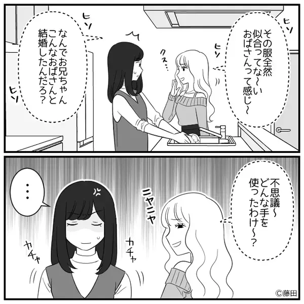 「人気店のケーキ♡」義妹の手土産を開封し…“嫁イビリ”に気づいた夫！？しかし直後⇒青ざめたのは、義妹だったワケ
