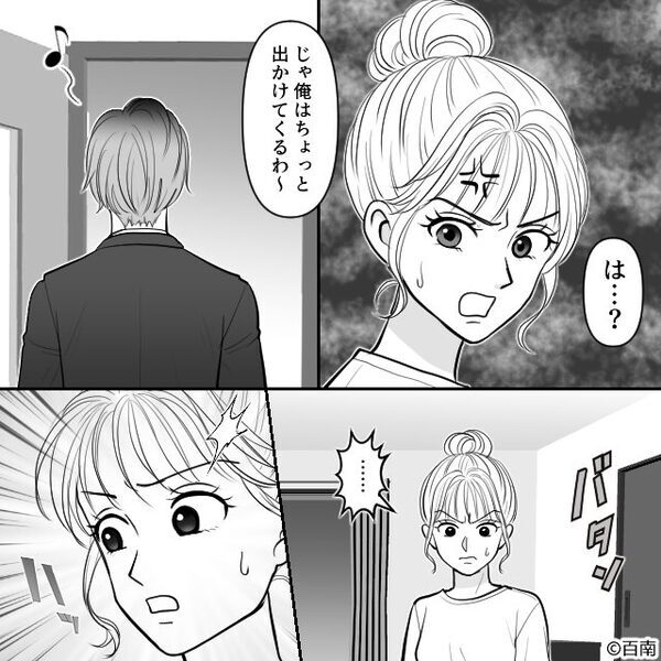 妻が倒れて動かないのに、夫「なんで床で寝てんだ（笑）？」放置で外出。しかし⇒警察が出動…最悪の事態になっていた話