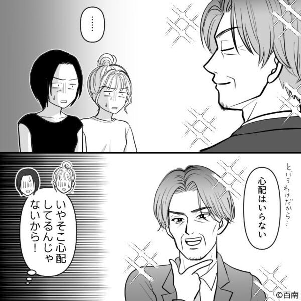 妻が倒れて動かないのに、夫「なんで床で寝てんだ（笑）？」放置で外出。しかし⇒警察が出動…最悪の事態になっていた話