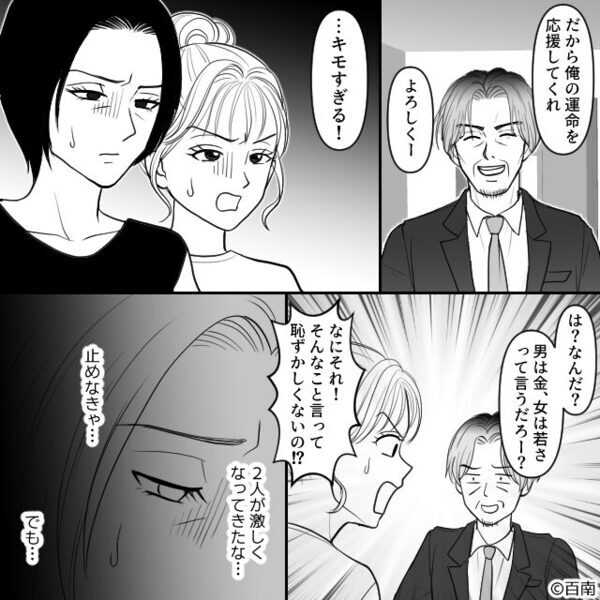 妻が倒れて動かないのに、夫「なんで床で寝てんだ（笑）？」放置で外出。しかし⇒警察が出動…最悪の事態になっていた話