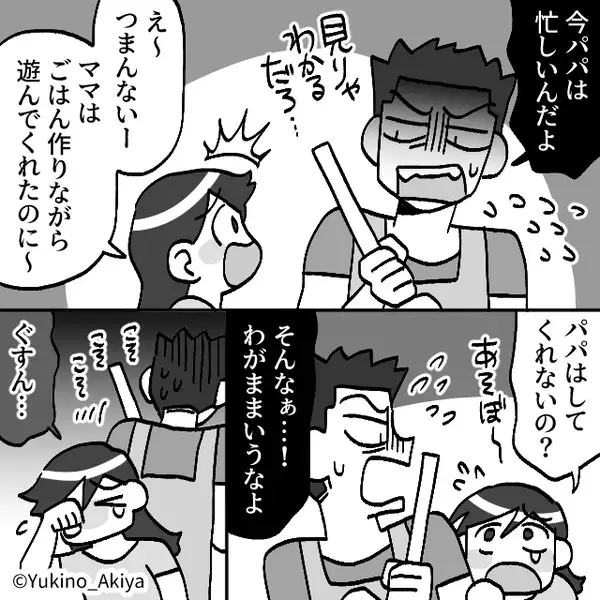 「浮気相手のほうが素敵！」夫の浮気を喜ぶ義母！？⇒「やっぱり…私…」嫁は密かに“ある準備”を進めていた話