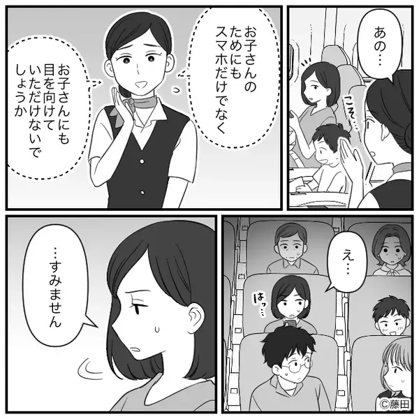 飛行機で、後方客から蹴られた！？CAは素通りしたと思いきや…⇒【まさかの対応】に、機内が凍りついたワケ
