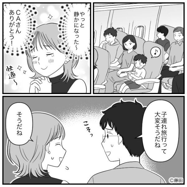 飛行機で、後方客から蹴られた！？CAは素通りしたと思いきや…⇒【まさかの対応】に、機内が凍りついたワケ