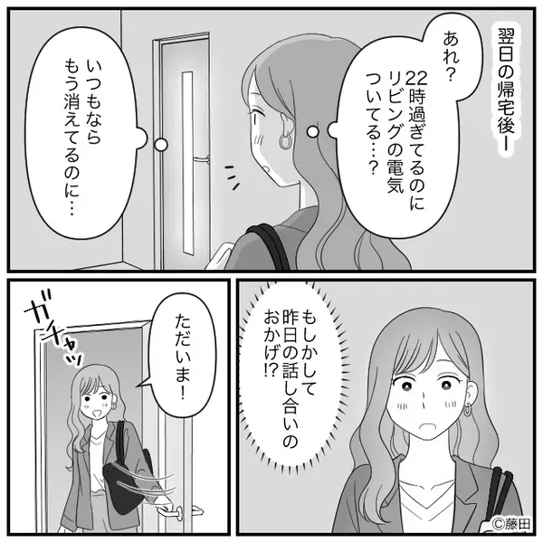 昨日まで普通だった夫が突然「離婚しよう」！？⇒義母の“ある言葉”を聞き、妻が絶望したワケ