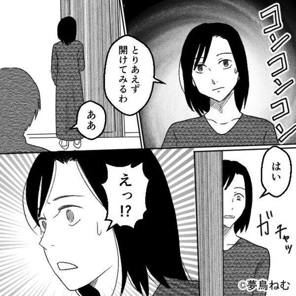 ホテルに宿泊中…扉をノックされた？「フロントに電話してないよ？」ドアを開けてみると⇒「あ…あ…」恐怖の光景が広がっていた話