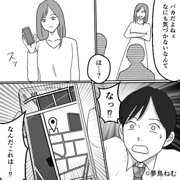 ホテルに宿泊中…扉をノックされた？「フロントに電話してないよ？」ドアを開けてみると⇒「あ…あ…」恐怖の光景が広がっていた話