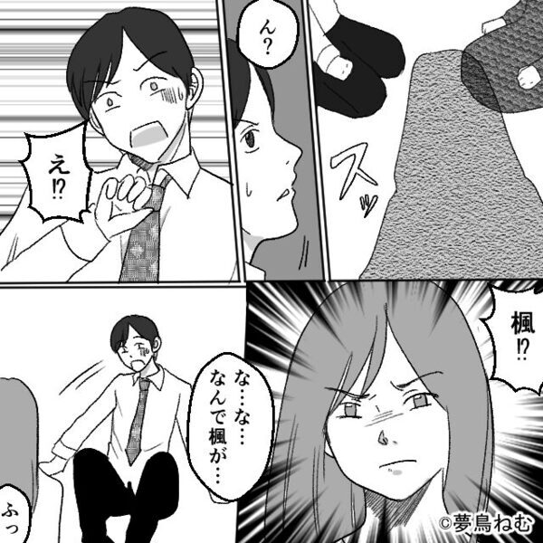 ホテルに宿泊中…扉をノックされた？「フロントに電話してないよ？」ドアを開けてみると⇒「あ…あ…」恐怖の光景が広がっていた話