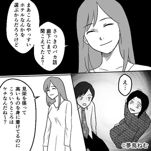ホテルに宿泊中…扉をノックされた？「フロントに電話してないよ？」ドアを開けてみると⇒「あ…あ…」恐怖の光景が広がっていた話