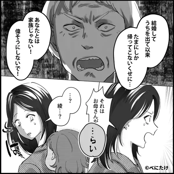 娘が咳き込むまで【アレルギーのプリン】を食べさせた母！？しかし⇒“母の方が”入院することになったワケ