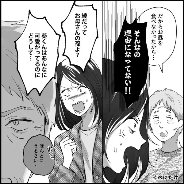 娘が咳き込むまで【アレルギーのプリン】を食べさせた母！？しかし⇒“母の方が”入院することになったワケ