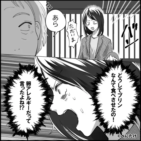 娘が咳き込むまで【アレルギーのプリン】を食べさせた母！？しかし⇒“母の方が”入院することになったワケ