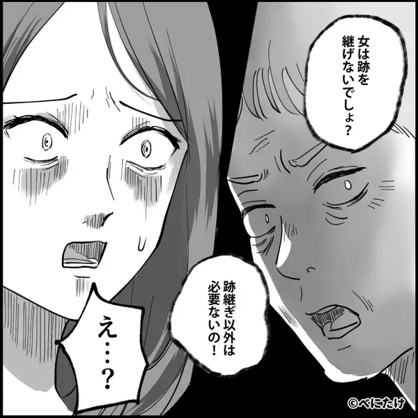 娘が咳き込むまで【アレルギーのプリン】を食べさせた母！？しかし⇒“母の方が”入院することになったワケ