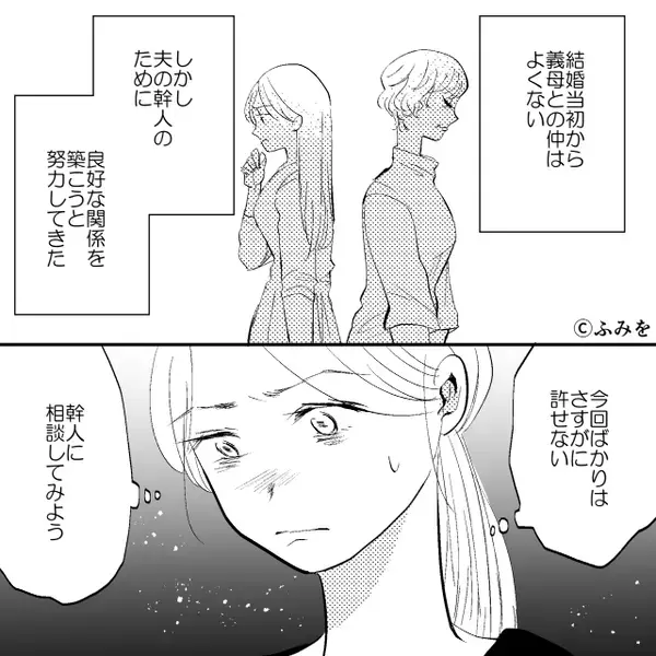 父の告別式で…出棺直前「ちょっと！」制止された？⇒告げられた言葉に、恐怖で身体が凍りついた話