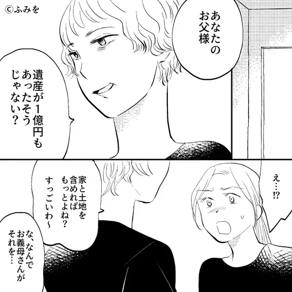 父の告別式で…出棺直前「ちょっと！」制止された？⇒告げられた言葉に、恐怖で身体が凍りついた話