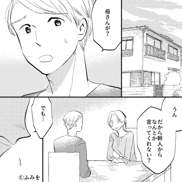 父の告別式で…出棺直前「ちょっと！」制止された？⇒告げられた言葉に、恐怖で身体が凍りついた話