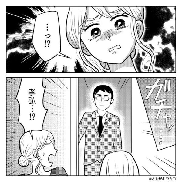 SNSで【特定可能な悪口】を書く女！問い詰めても「遊んでただけ（笑）」しかし⇒正体を知った瞬間…“女が”ゾッ！？