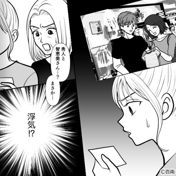 新居の窓ガラスが割れた…？修理を依頼した結果⇒作業員「これベランダに…」妻「え…」背筋が凍りつく！？