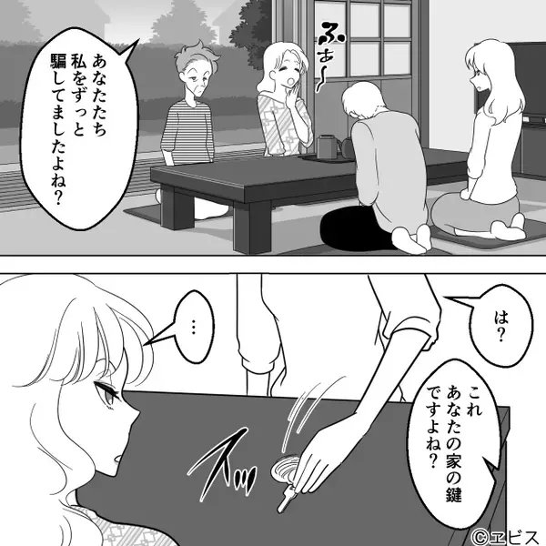 法事にまで乗り込み、妻の座を狙う“夫の幼なじみ”！？しかし⇒「頭悪いんですか？」妻の一言に凍りついたワケ