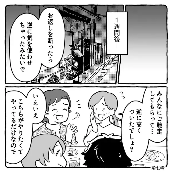 初孫の誕生で喜ぶ家族だが…息子の様子に【異変】？⇒その理由に「え…そんな…」周囲は凍りつく！？