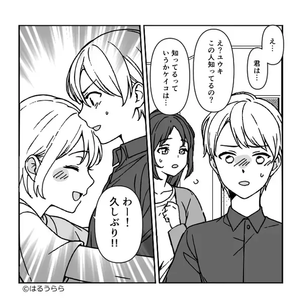 留守中のインタホーン履歴に、何度も“娘の友人”が…？翌日⇒妻「児童相談所に相談した方が…」真相にゾッとした話