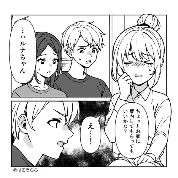 留守中のインタホーン履歴に、何度も“娘の友人”が…？翌日⇒妻「児童相談所に相談した方が…」真相にゾッとした話