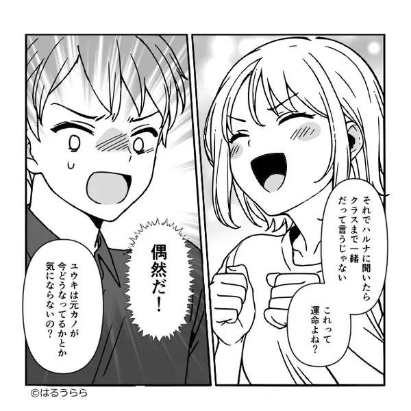 留守中のインタホーン履歴に、何度も“娘の友人”が…？翌日⇒妻「児童相談所に相談した方が…」真相にゾッとした話
