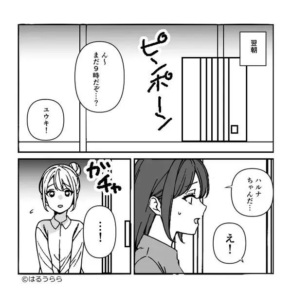 留守中のインタホーン履歴に、何度も“娘の友人”が…？翌日⇒妻「児童相談所に相談した方が…」真相にゾッとした話