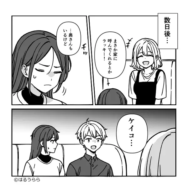 留守中のインタホーン履歴に、何度も“娘の友人”が…？翌日⇒妻「児童相談所に相談した方が…」真相にゾッとした話