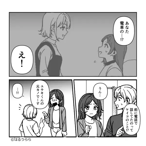留守中のインタホーン履歴に、何度も“娘の友人”が…？翌日⇒妻「児童相談所に相談した方が…」真相にゾッとした話