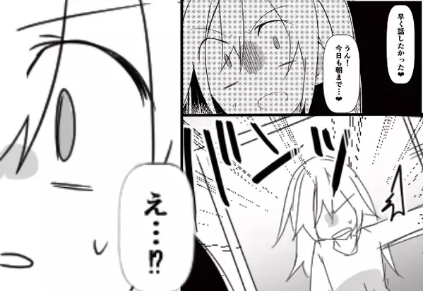 【深夜0時半】夫の部屋から“声”が漏れていて…？妻が扉を開けた瞬間⇒「え…！？」背筋が凍りついたワケ