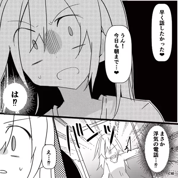 【深夜0時半】夫の部屋から“声”が漏れていて…？妻が扉を開けた瞬間⇒「え…！？」背筋が凍りついたワケ