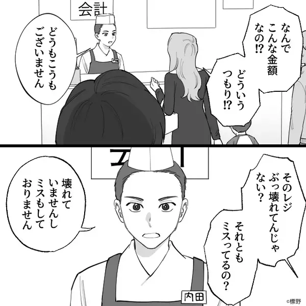 回転寿司店で…行列に割り込み！？しかし食後の会計で⇒店員が告げた【事実】に、割り込み客がゾッとしたワケ！？