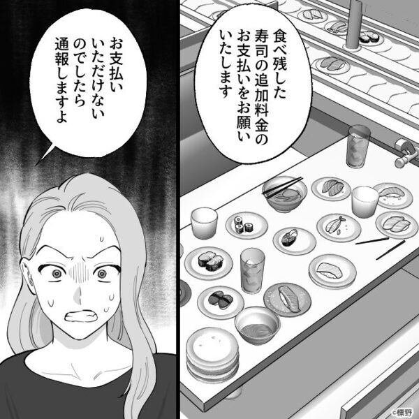 回転寿司店で…行列に割り込み！？しかし食後の会計で⇒店員が告げた【事実】に、割り込み客がゾッとしたワケ！？