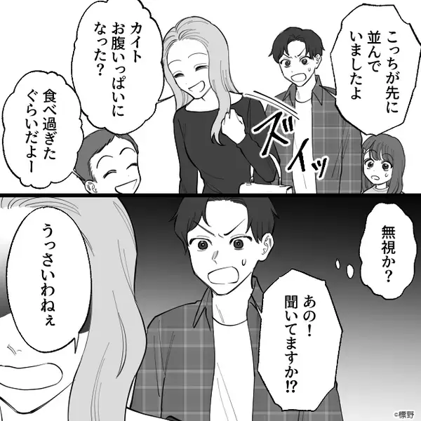 回転寿司店で…行列に割り込み！？しかし食後の会計で⇒店員が告げた【事実】に、割り込み客がゾッとしたワケ！？