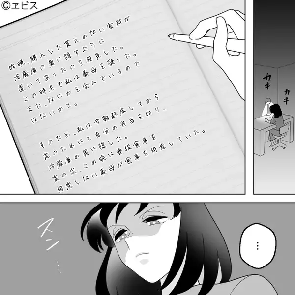 嫁に【三角コーナーの生ゴミ】を食べさせようとする義母。しかし⇒嫁は“満面の笑み”で！？義母が戸惑ったワケ