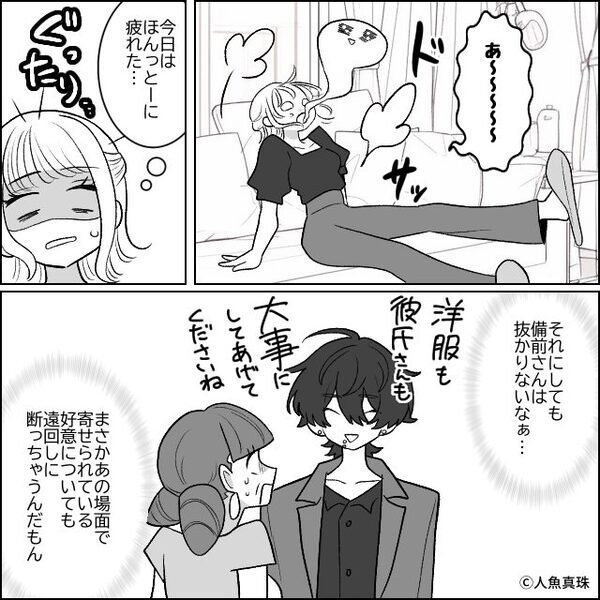 コーヒーのシミをつけ洋服を返品する客！？断ると「店長失格！」逆ギレ。しかし⇒「こちら数分前に」ある事実に、客「嘘…」
