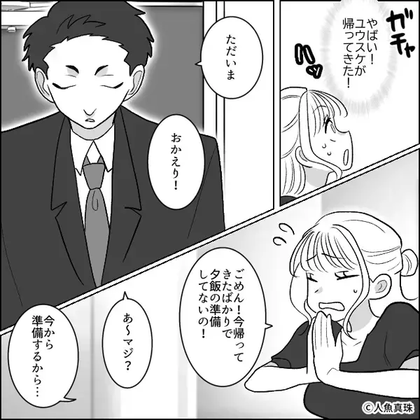 コーヒーのシミをつけ洋服を返品する客！？断ると「店長失格！」逆ギレ。しかし⇒「こちら数分前に」ある事実に、客「嘘…」