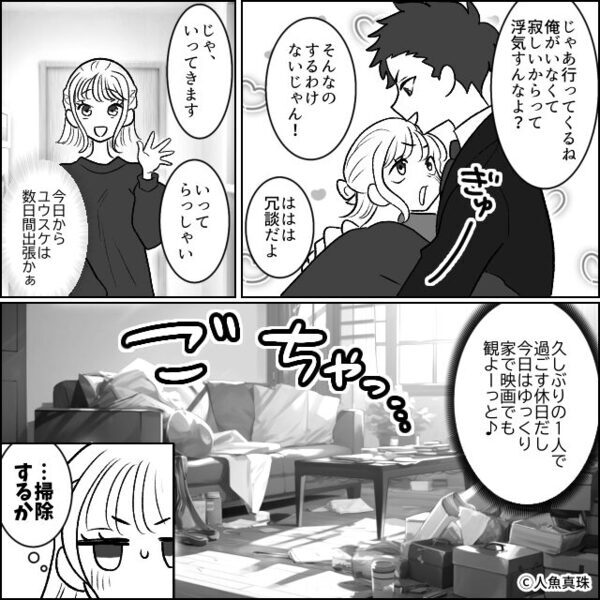 コーヒーのシミをつけ洋服を返品する客！？断ると「店長失格！」逆ギレ。しかし⇒「こちら数分前に」ある事実に、客「嘘…」