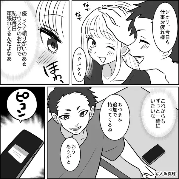 コーヒーのシミをつけ洋服を返品する客！？断ると「店長失格！」逆ギレ。しかし⇒「こちら数分前に」ある事実に、客「嘘…」
