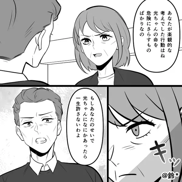 新生児のミルクに【水道水】を入れた義父！？その夜⇒義母が食卓で“出したモノ”に…背筋が凍りついたワケ