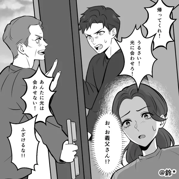 新生児のミルクに【水道水】を入れた義父！？その夜⇒義母が食卓で“出したモノ”に…背筋が凍りついたワケ
