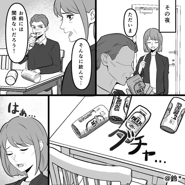 新生児のミルクに【水道水】を入れた義父！？その夜⇒義母が食卓で“出したモノ”に…背筋が凍りついたワケ