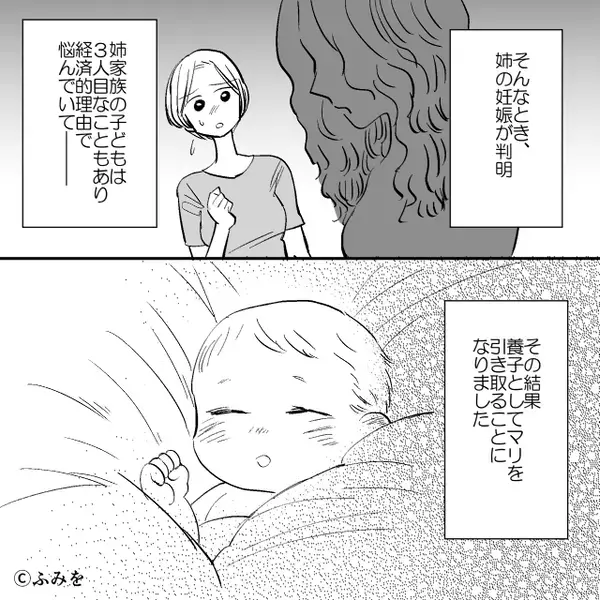 深夜目覚めると、夫の布団がもぬけの殻？⇒頻繁にとっていた“ゾッな行動”が発覚し…妻「娘はそれを見てたの…！？」