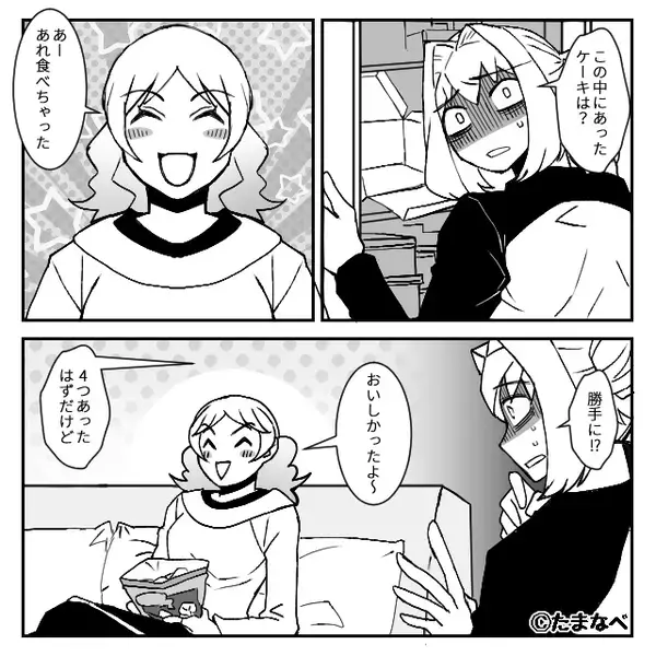 義妹が冷蔵庫のケーキを勝手に完食！？数日後⇒義母「20万円払え！」まさかの要求に「は…？」言葉を失ったワケ